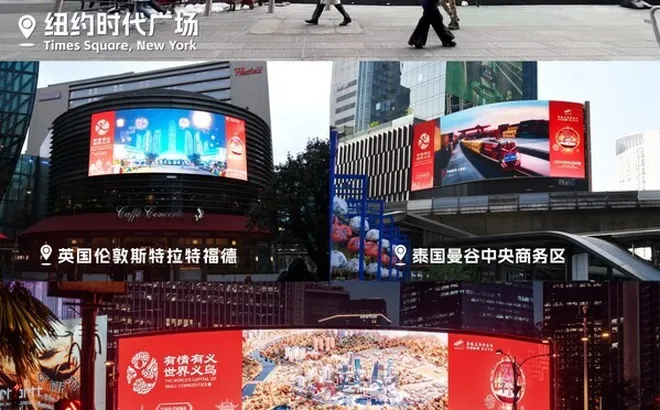 "Nghĩa Ô của thế giới, thành phố của sự ấm áp và chính trực" thắp sáng các biểu tượng toàn cầu