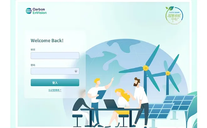 TAIWAN EXCELLENCE GIỚI THIỆU NHỮNG GIẢI PHÁP ESG THỰC TIỄN DÀNH CHO NGƯỜI TIÊU DÙNG VÀ DOANH NGHIỆP VIỆT